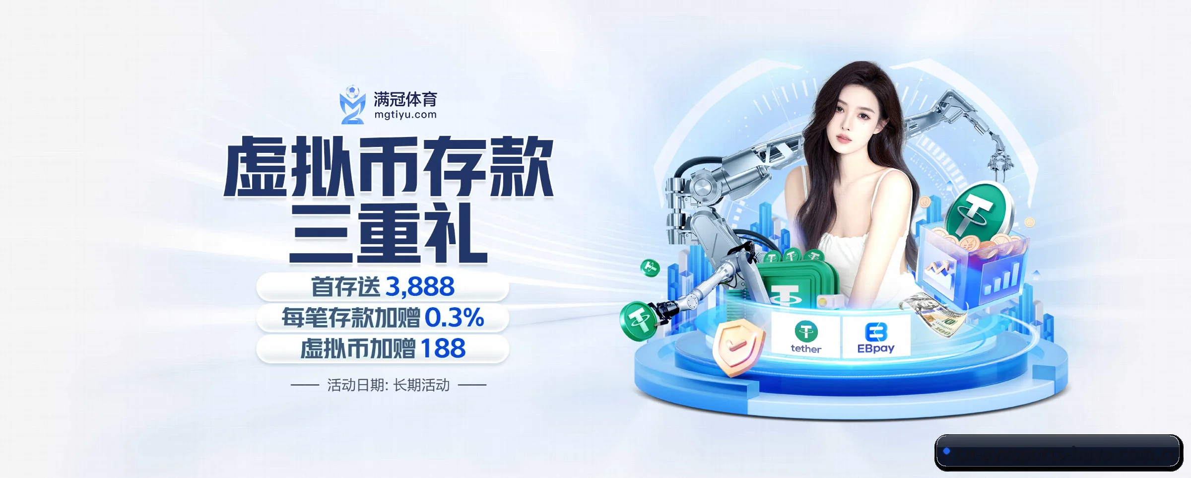 爱游戏体育 APP 界面 - ayxsports