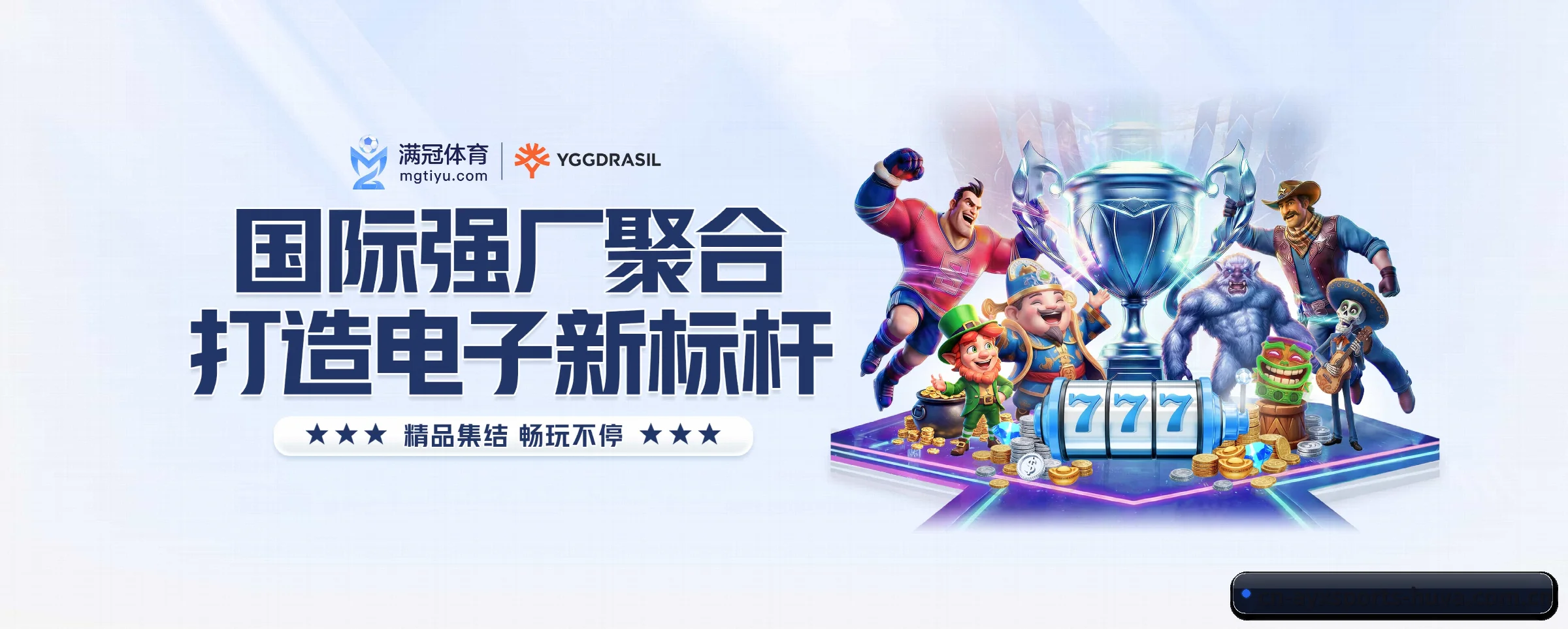 爱游戏体育的前行方向 - 长期内容价值积累(ayxsports)